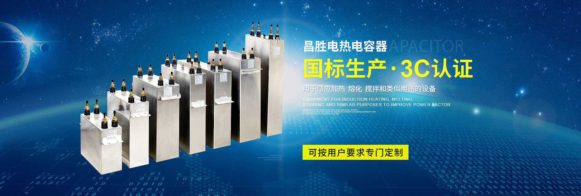 升降支撐閥、40升液壓升降閥、插裝電磁閥